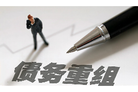 香洲工资清欠服务